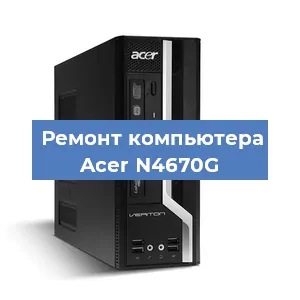Замена материнской платы на компьютере Acer N4670G в Красноярске